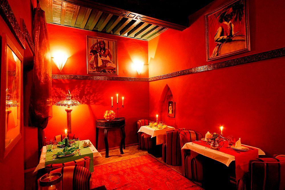 Dar Alfarah Marrakesh